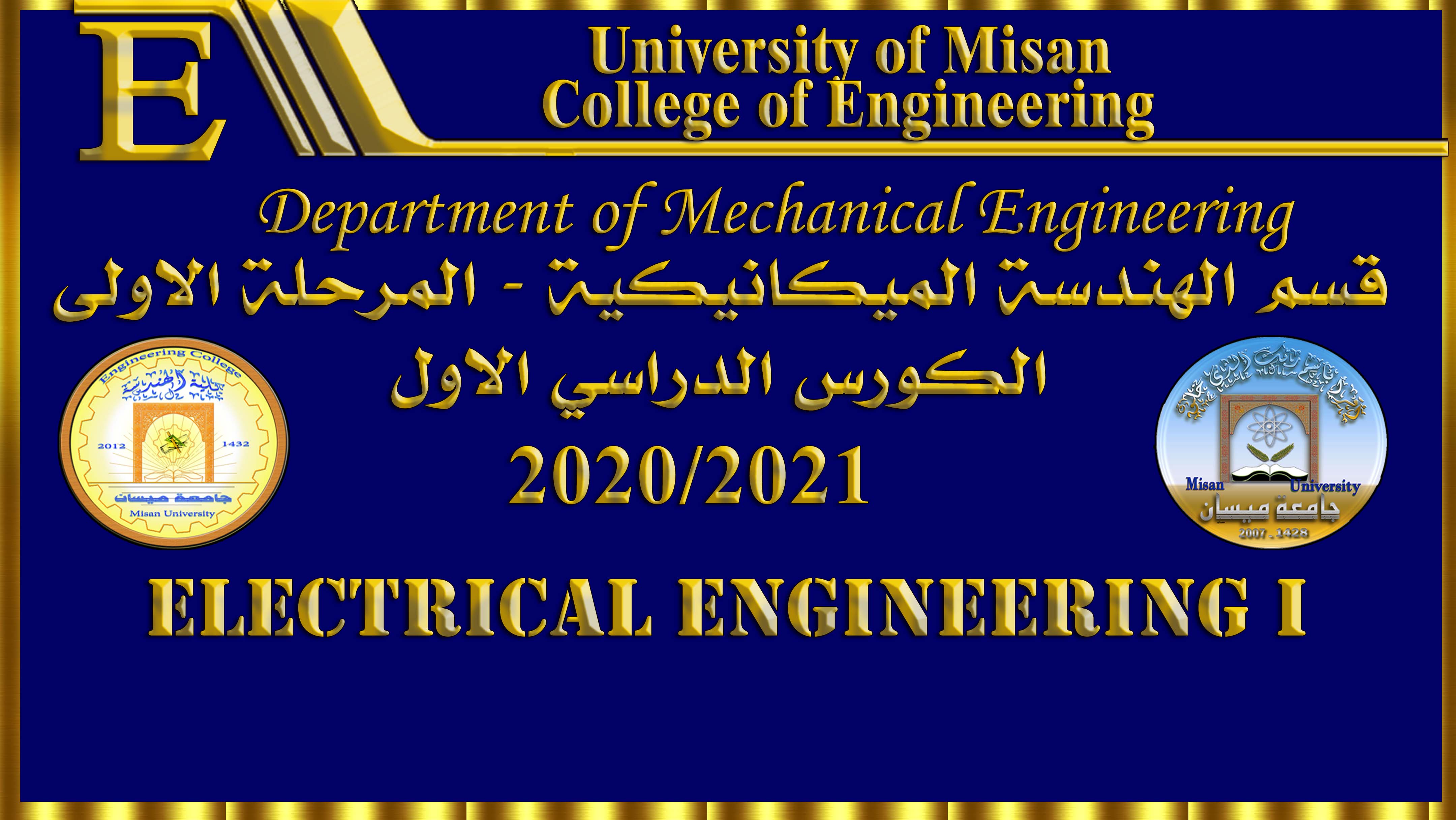 Electrical Engineering I